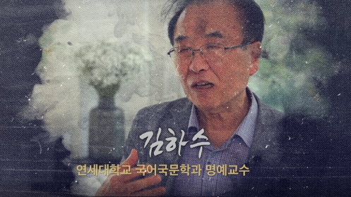 김하수